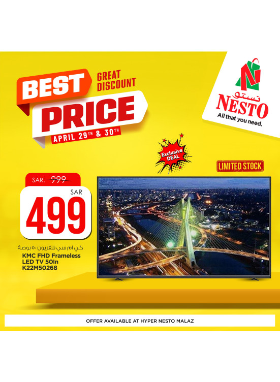Best Price - Malaz