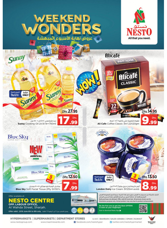 Weekend Wonders - Al Wahda