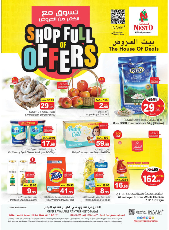 Shop Full of Offers - Malaz