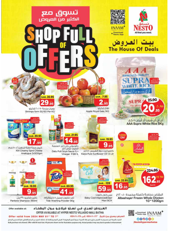Shop Full of Offers - Batha