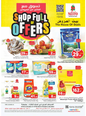 Shop Full of Offers - Shaqra & Majmah