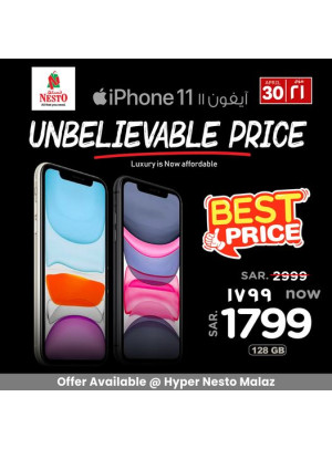Best Price Deal - Malaz