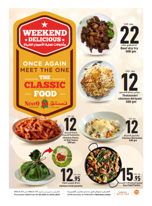 Weekend Delicious - Azizia