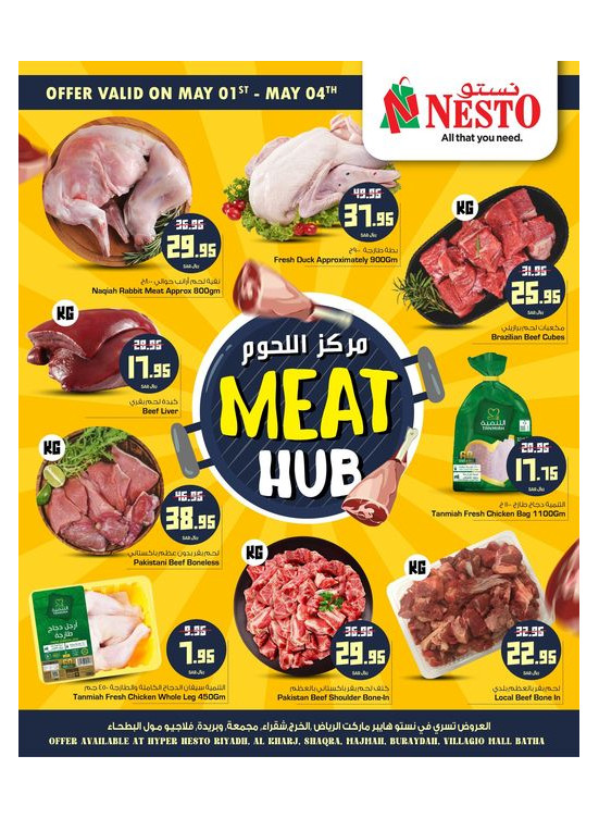 Meat Hub - Riyadh & Al Qassim