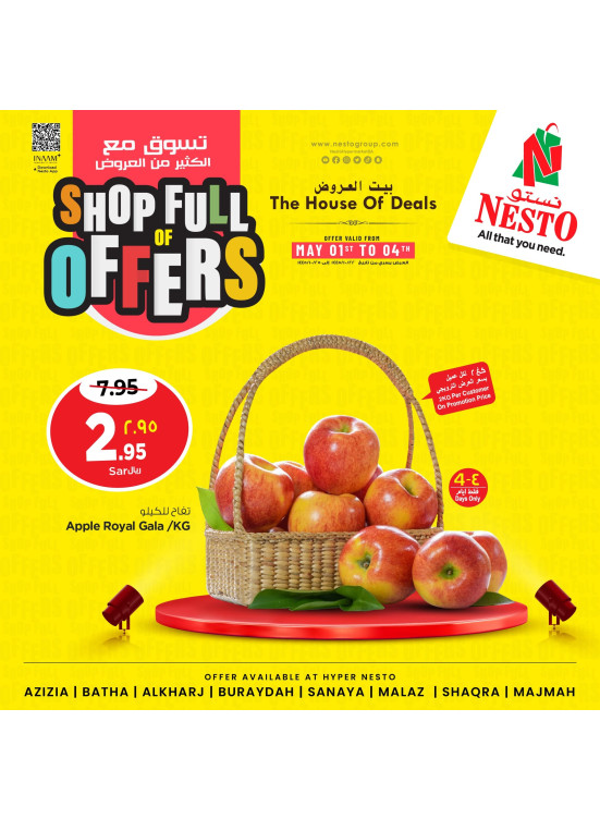 Shop Full of Offers, Vol 2 - Riyadh & Buraydah