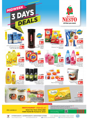 Midweek Deals - One Tower Al Rumailah, Ajman