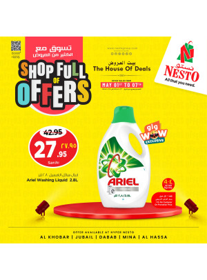 Shop Full of Offers, Vol 2 - Al Khobar, Jubail, Mina, Dabab & Al Hasa