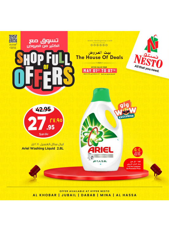Shop Full of Offers, Vol 2 - Al Khobar, Jubail, Mina, Dabab & Al Hasa