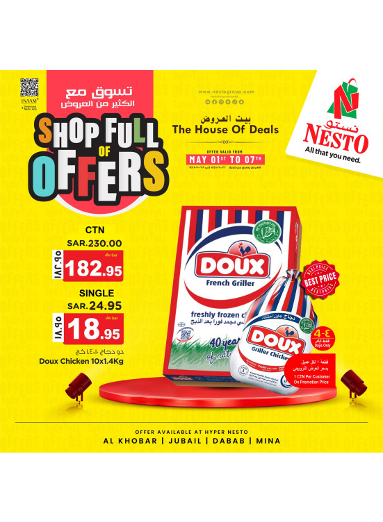 Shop Full of Offers, Vol 3 - Al Khobar, Jubail, Mina, Dabab & Al Hasa