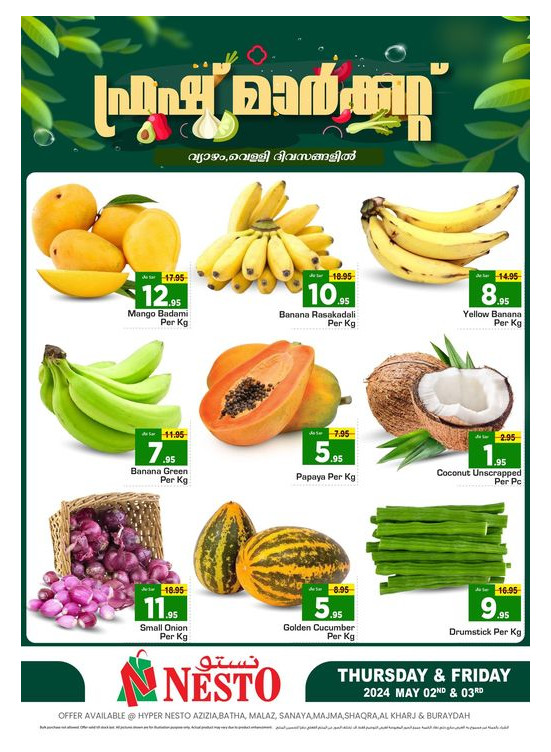 Fresh Market Offer - Riyadh & Qassim