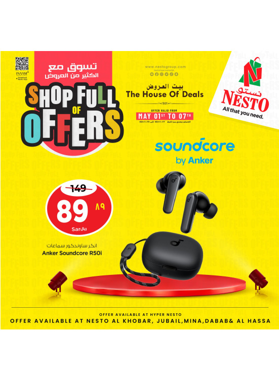 Shop Full of Offers, Vol 4 - Al Khobar, Jubail, Mina, Dabab & Al Hasa