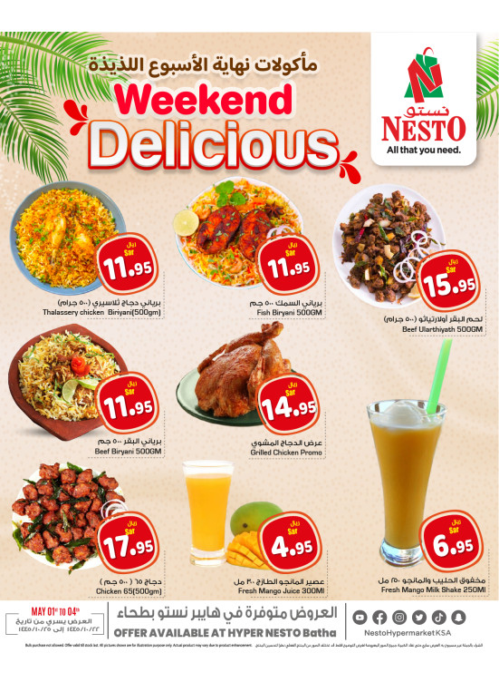 Weekend Delicious - Batha