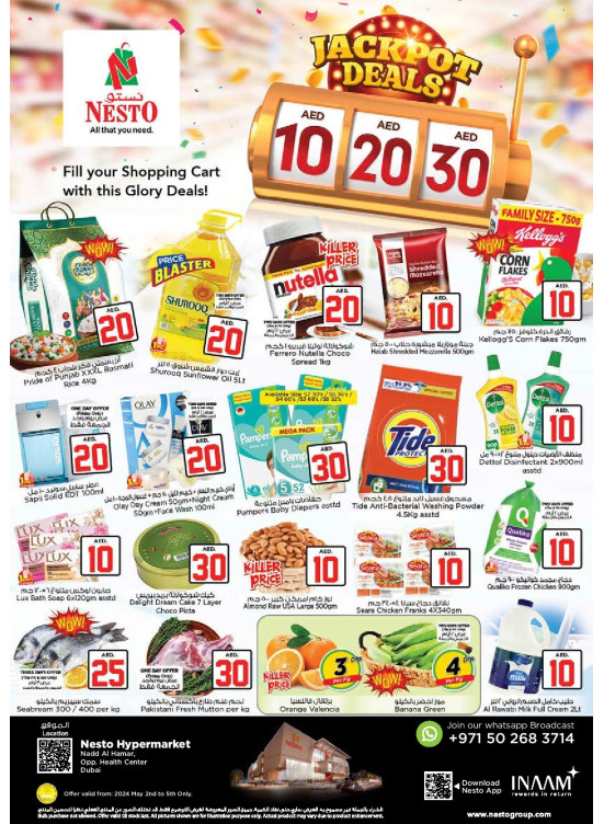 Weekend Grabs - Nadd Al Hamar