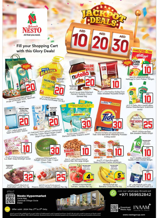 Weekend Grabs - Circle Mall, Dubai