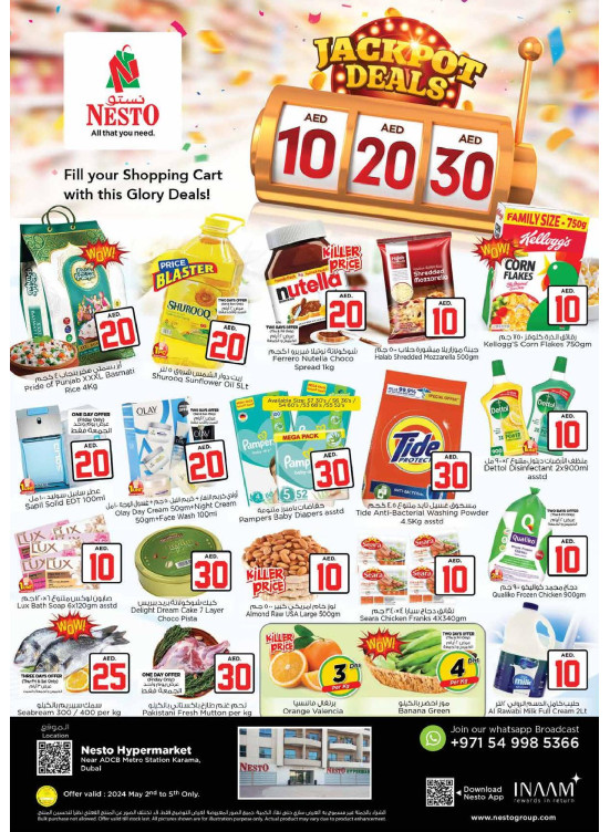Weekend Grabs - Al Karama, Dubai