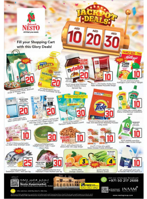 Weekend Grabs - Al Fahidi Souq, Dubai