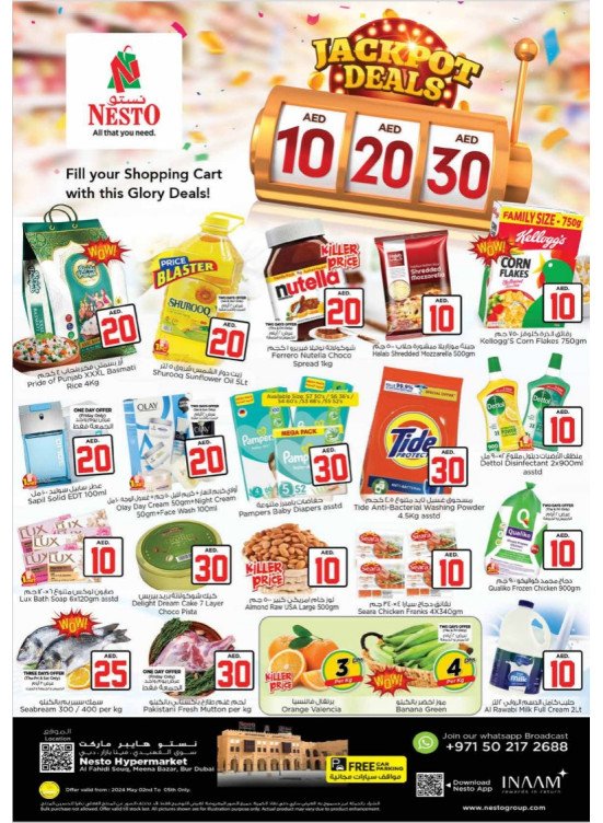 Weekend Grabs - Al Fahidi Souq, Dubai