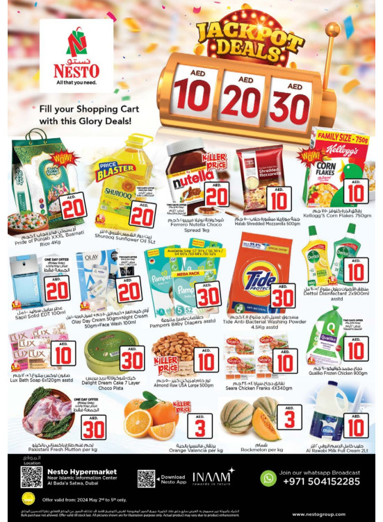 Weekend Grabs - Satwa