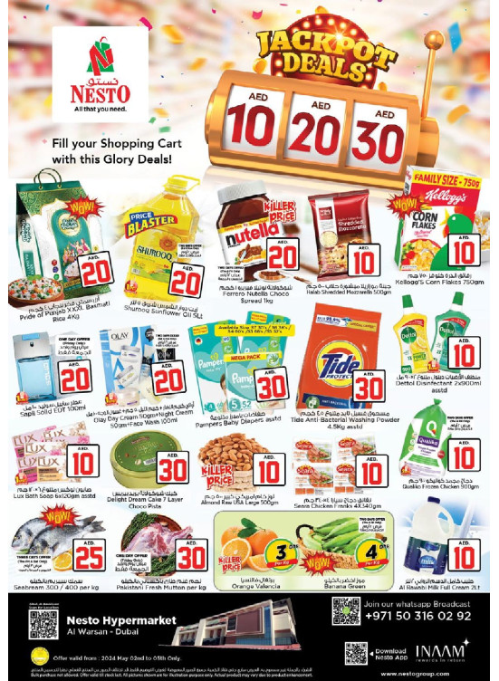 Weekend Grabs - Al Warsan, Dubai