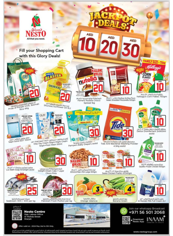 Weekend Grabs - Al Wahda