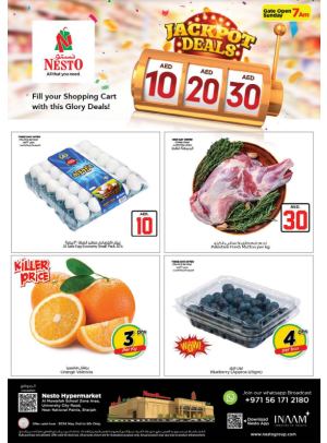 Weekend Grabs - Muweilih, Sharjah