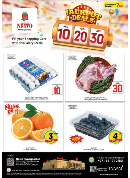 Weekend Grabs - Muweilih, Sharjah