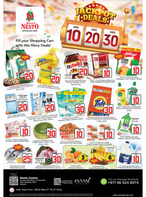 Weekend Grabs - National Paints, Sharjah