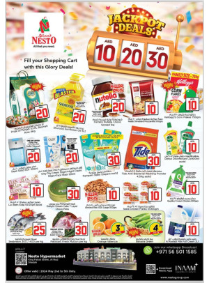 Weekend Grabs - Al Nud