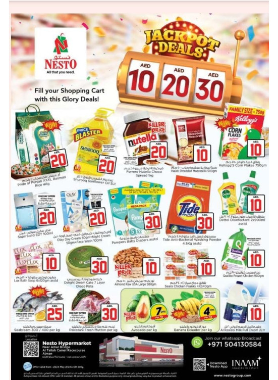 Weekend Grabs - Al Tallah, Ajman