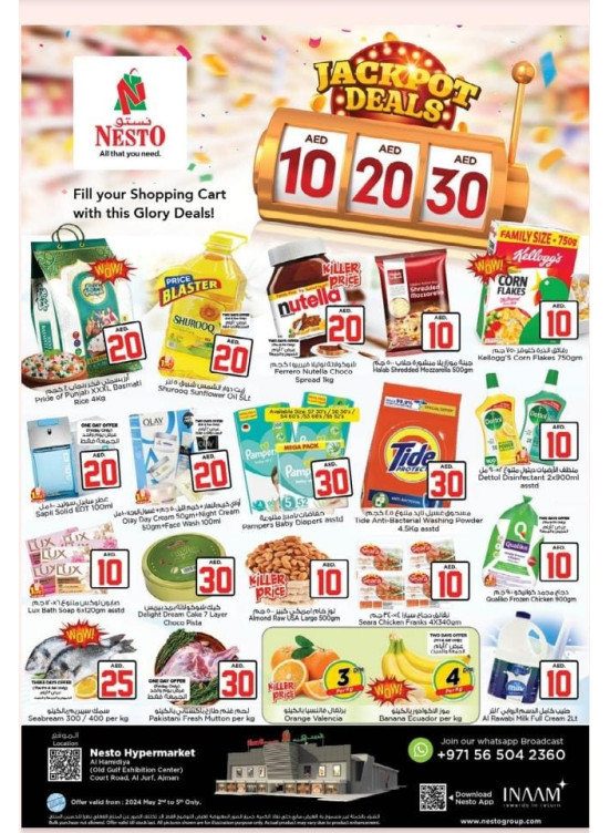 Weekend Grabs - Jurf, Ajman