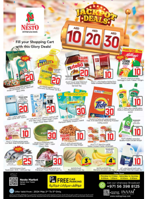 Weekend Grabs - Al Rumailah