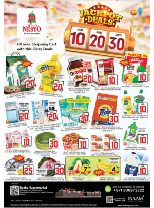 Weekend Grabs - Al Raqayib
