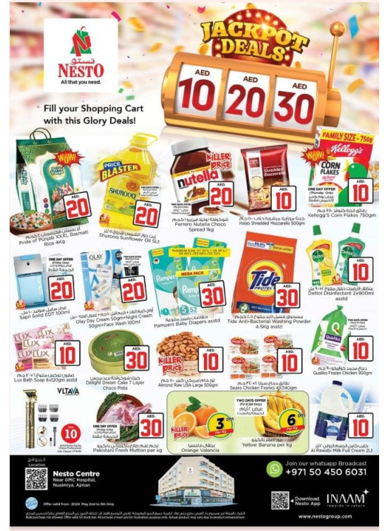 Weekend Grabs - Nuaimiya, Ajman
