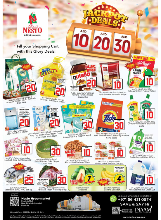 Weekend Grabs - Fujairah