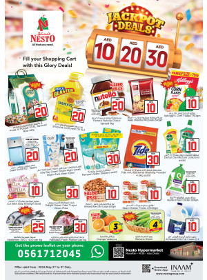 Weekend Grabs - Musaffah, Abu Dhabi
