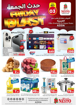 Friday Blast - Azizia