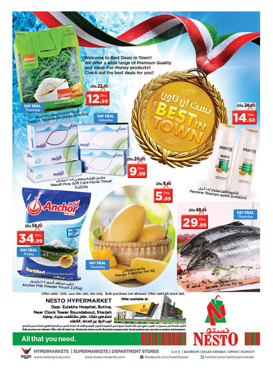 Weekend Grabs - Butina
