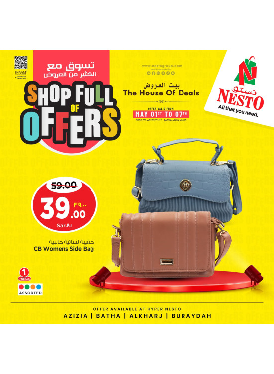 Shop Full of Offers, Vol 9 - Riyadh & Buraydah