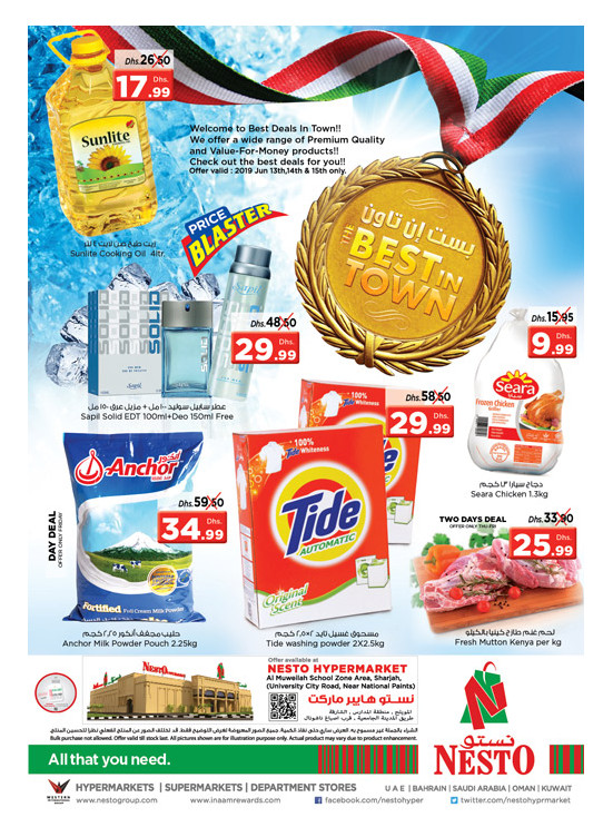 Weekend Grabs - Muweilih, Sharjah