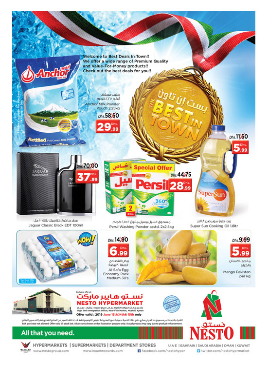 Weekend Grabs - Mushrif, Ajman