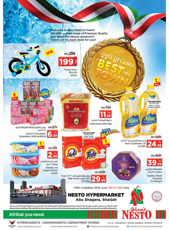 Weekend Grabs - Abu Shagara