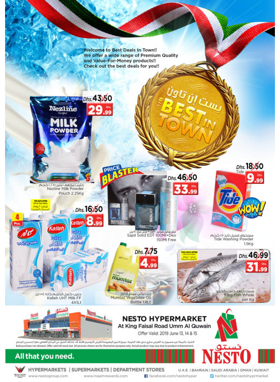 Weekend Grabs - Umm Al Quwain