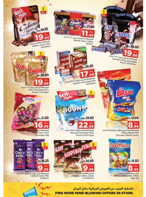 Weekend Grabs - Opp. GMC Hospital, Ajman