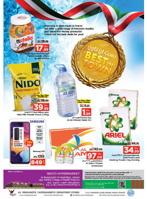Weekend Grabs - Al Raqayib