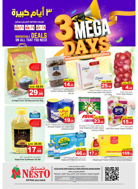 Mega 3 Days Sale - Riyadh & Buraydah