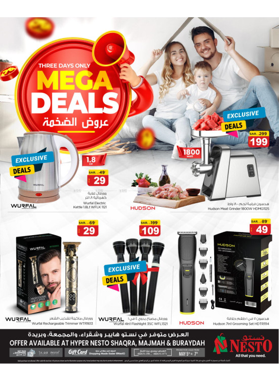 Mega Deals - Shaqraa, Majmah & Buraydah
