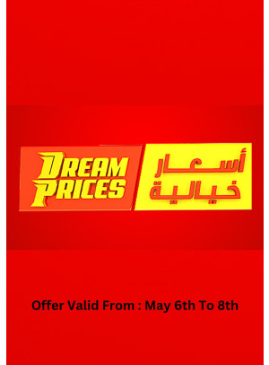 Midweek Deals - Burj Nahar Mall, Dubai