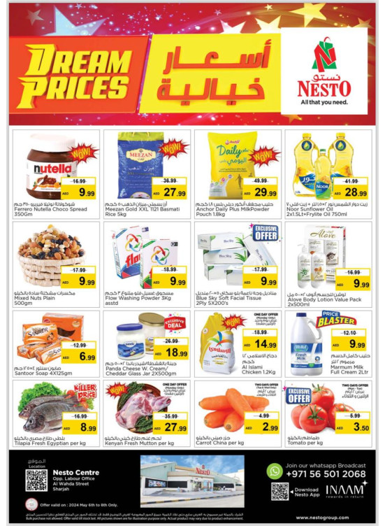 Midweek Deals - Al Wahda
