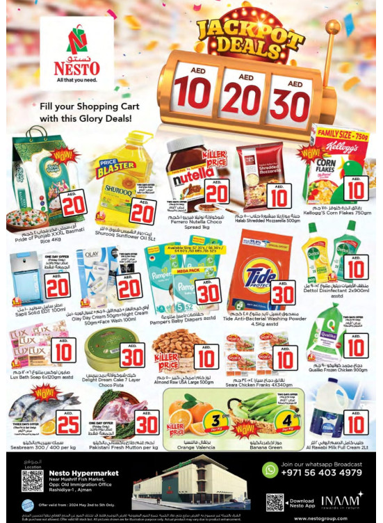Midweek Deals - Mushrif