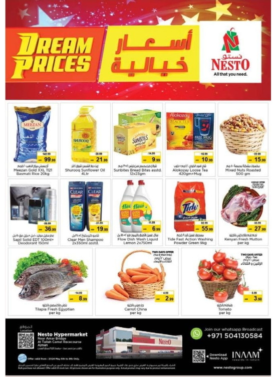 Midweek Deals - Al Tallah, Ajman